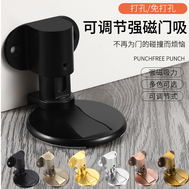 Adjustable door stop, floor stop, no need for drilling, high-strength magnetic anti-collision door stop, height-adjustable door stop, wall stop, stainless steel invisible details Picture