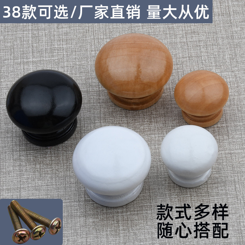 Drawer wardrobe handle, small handle, solid wood cabinet handle, cabinet door, round cabinet, single hole, wood, mushroom Specification drawing