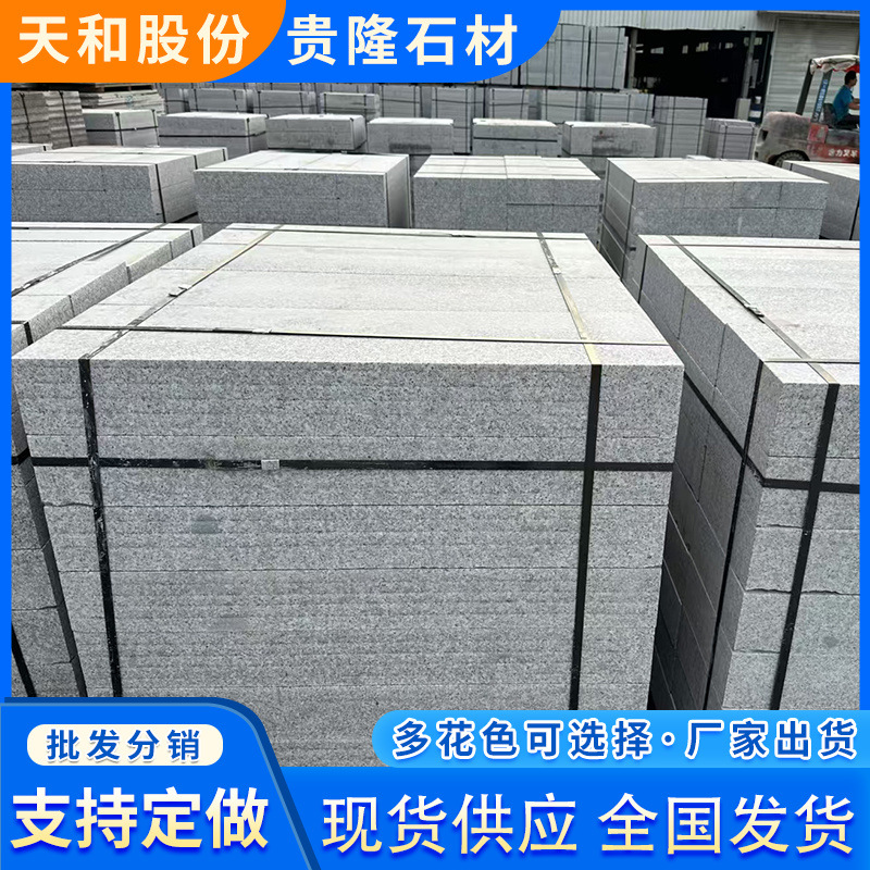 The manufacturer supplies granite curbstone, sesame grey curb stone, curb stone and road engineering curbstone. Customization is available Application Scenario