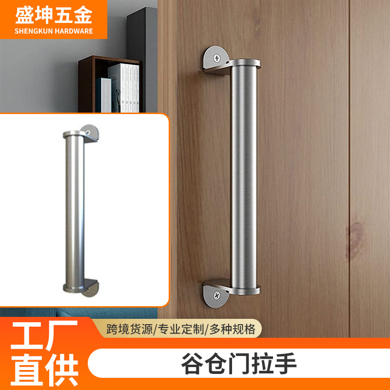 European and American wooden door handles, barn door handles, stainless steel brushed double-sided handles, sliding doors, cabinet handles, door handles full figure