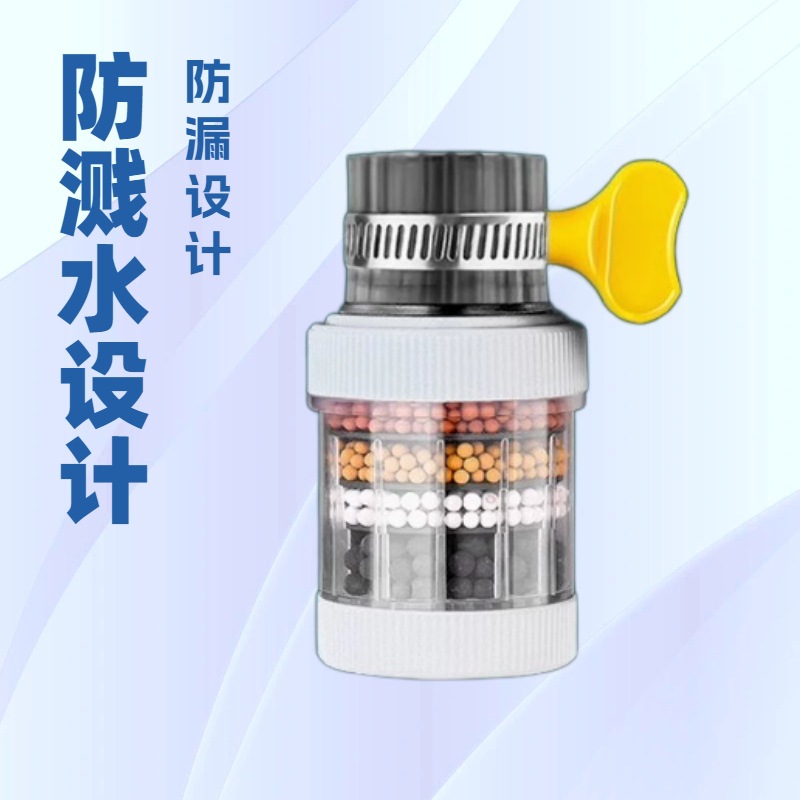 【 Genuine Universal 033】 Universal interface, detachable and washable, 6-layer faucet filter, kitchen universal splash-proof details Picture