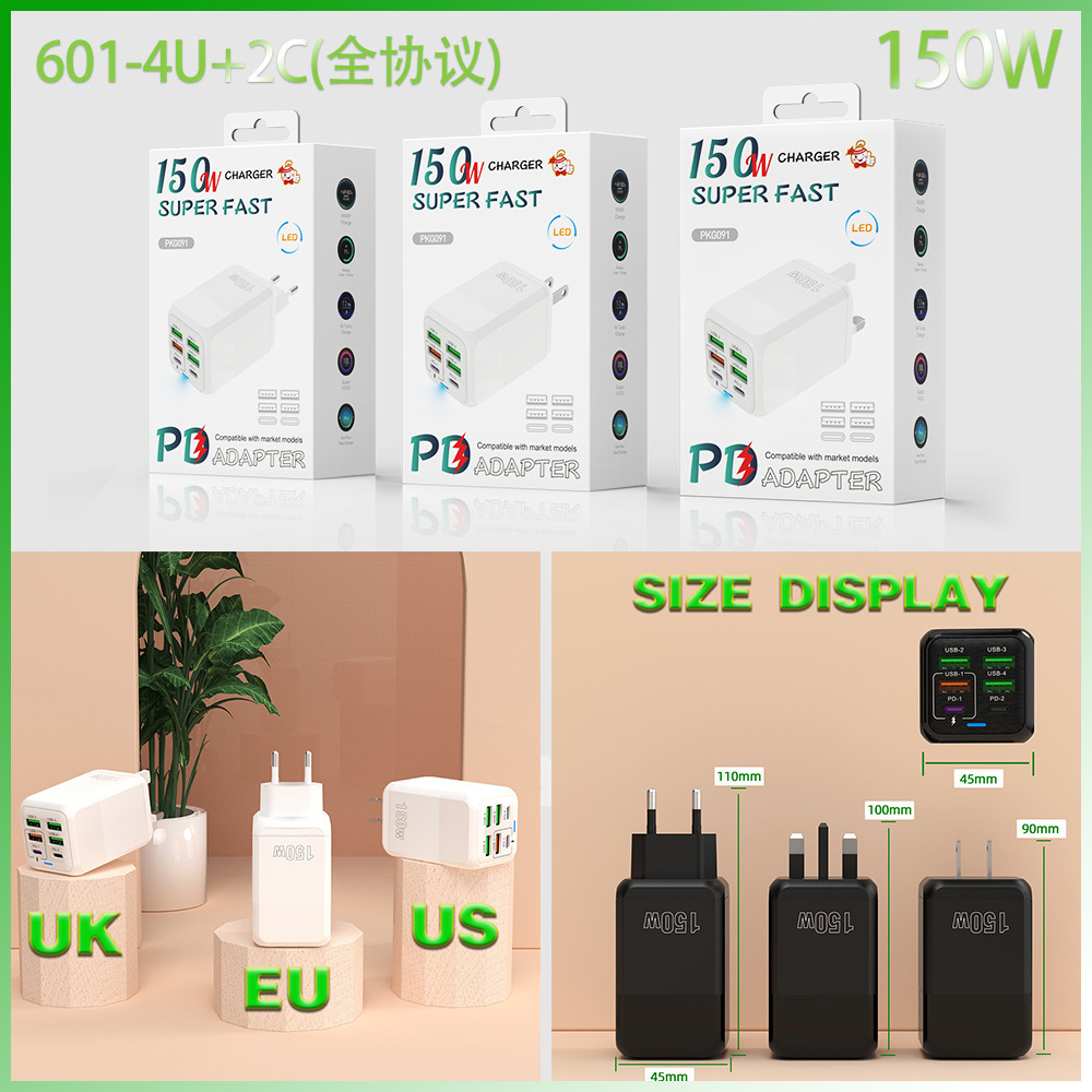 New cross-border product: 150W full-protocol Super fast charging head, multi-port charger, desktop multi-functional adapter Application Scenario