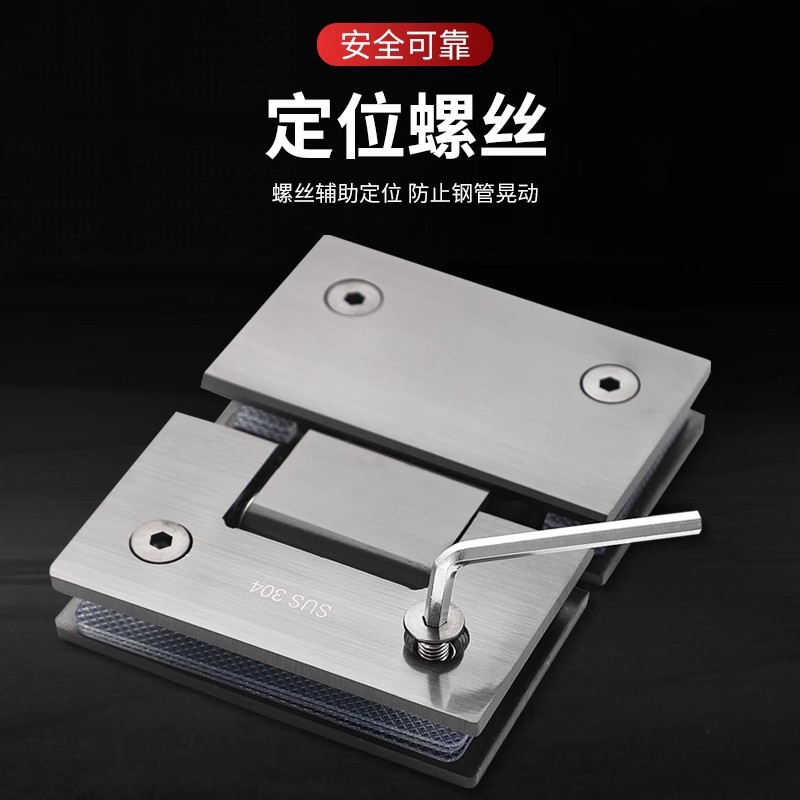 Thickened 304 stainless steel hinges for glass doors, 90-degree hinges for bathroom shower rooms, glass clips, and 180-degree folding hinges details Picture