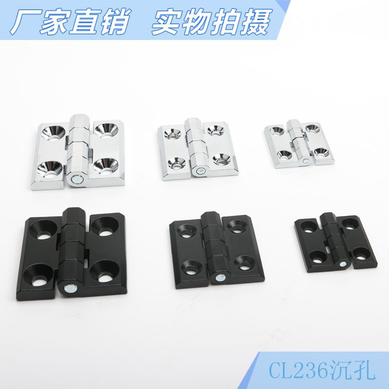 Haitan HL5060 heavy-duty zinc alloy hinges CL236-1-2-3 distribution cabinet and electrical box CL218 industrial hinges Application Scenario