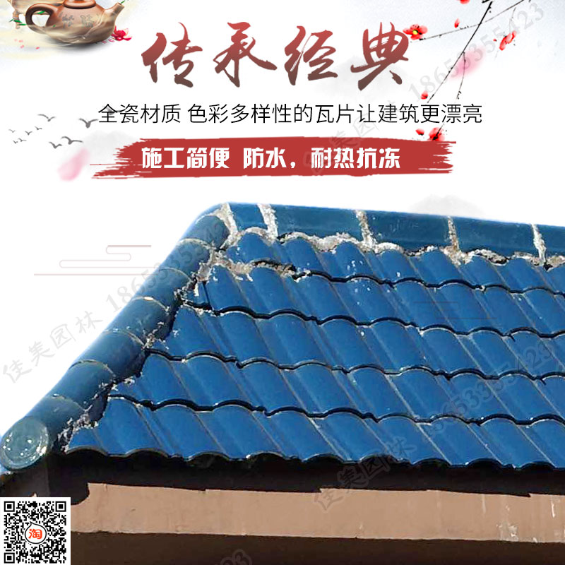 Youdaoplaceholder0 all-ceramic double-tube tiles, corrugated water wave double-round round wave tiles, roof ceramic color tiles, glazed tiles, round wave tiles Specification drawing