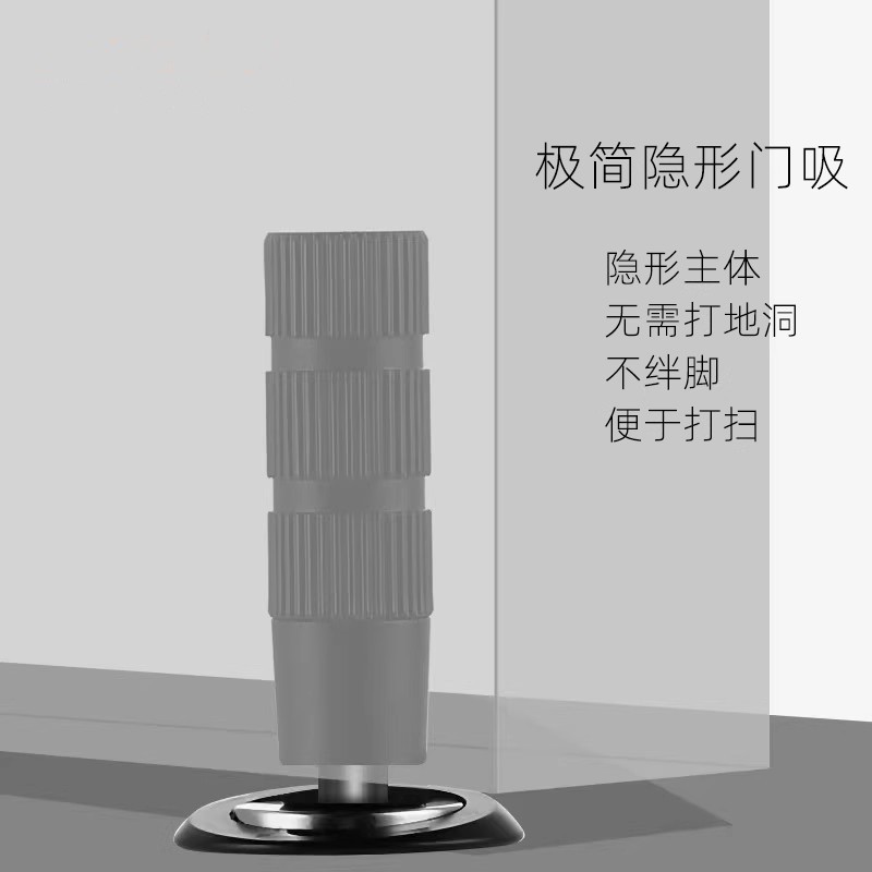 The exit is hidden. The ultra-thin and minimalist door is invisibly attracted. The interior door, wooden door, strong magnetic door, and the top door stop are hidden with door attraction details Picture
