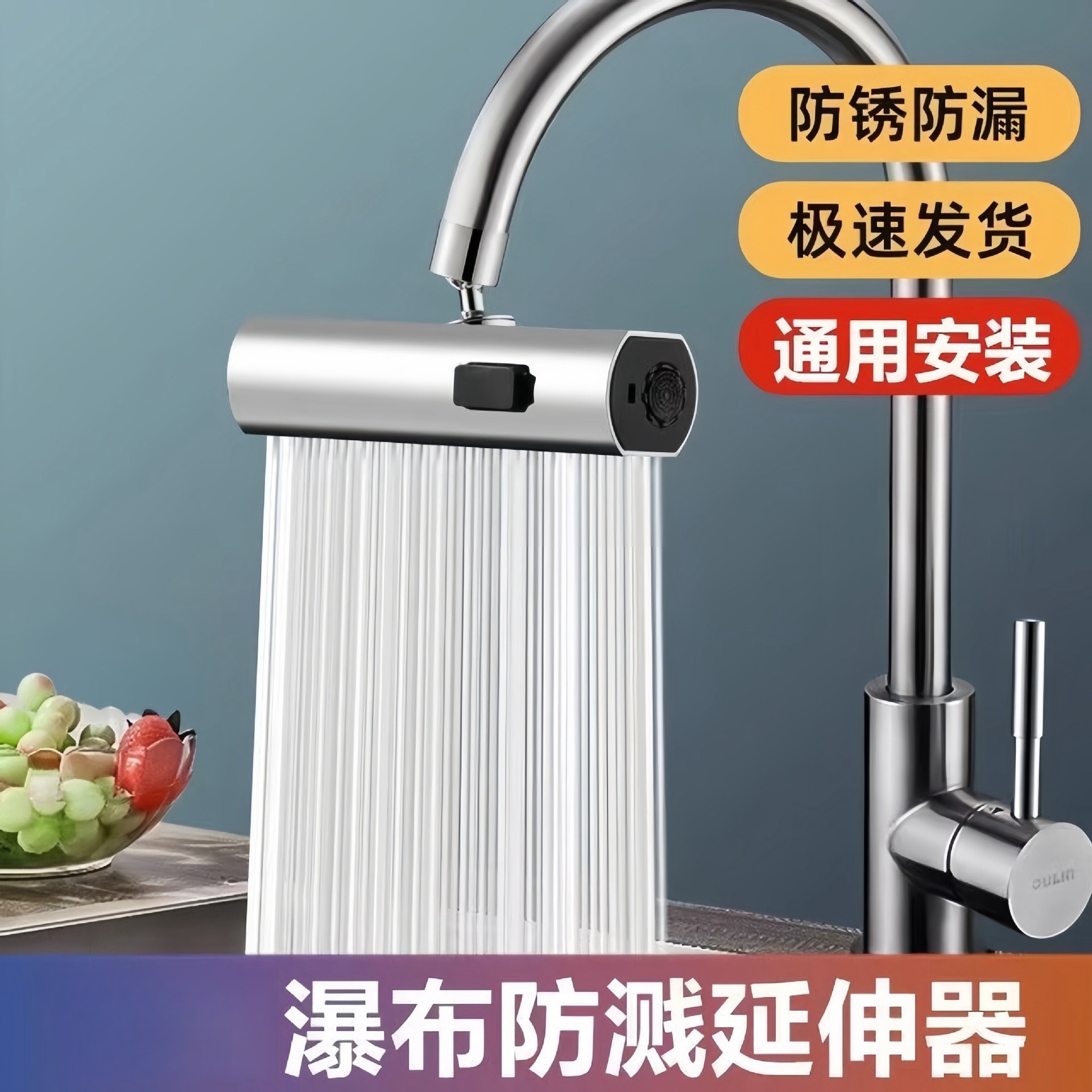 Kitchen sink, universal rotating pressure-increasing water nozzle, splash-proof faucet, multi-functional scraper and extended extender full figure