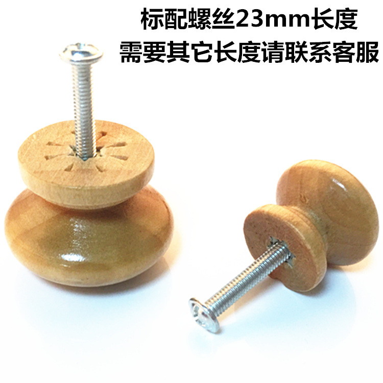 Solid wood handle, single-hole small handle, wooden handle, mushroom handle, drawer handle, wardrobe door handle, round handle details Picture
