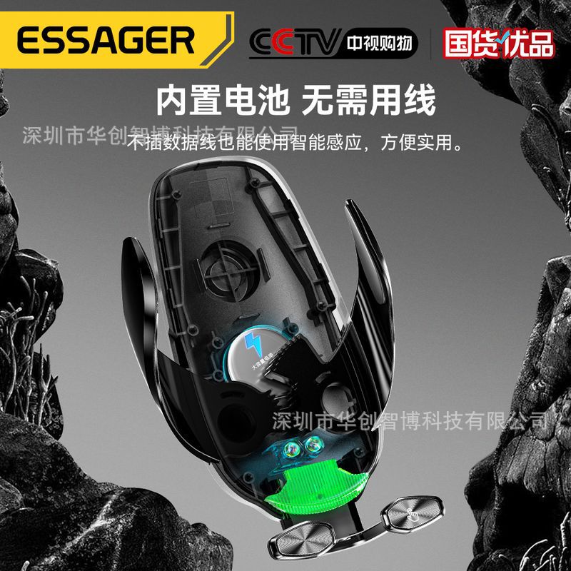ESSAGER Inspiration Series Wireless Charging Car Stand 15W Smart Infrared Sensor Air Outlet Mobile Phone Stand Application Scenario