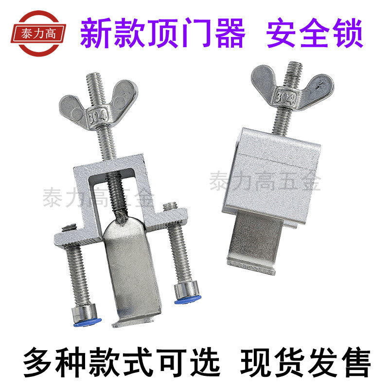 Non-drilling top door device, J-shaped door stop device, room top door device, hotel anti-theft security lock, universal door top for apartments details Picture