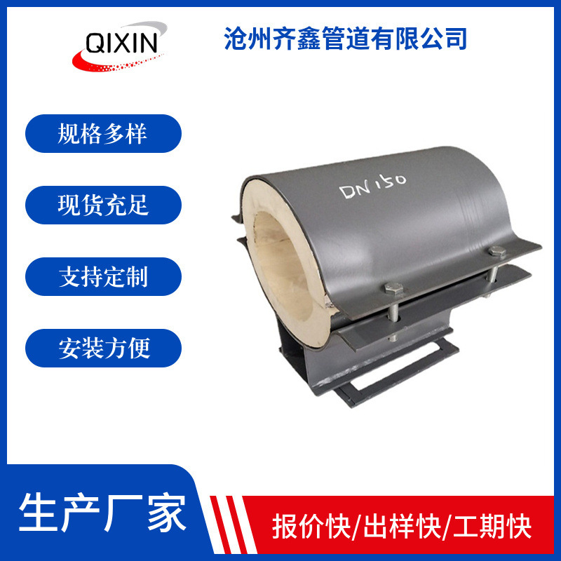 The standard length L1 polyurethane sliding pipe support and guiding cold insulation pipe support in stock are easy to install full figure