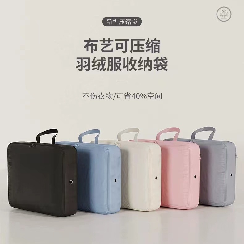 Down jacket storage compression bags, travel portable suitcases, special bags for clothes organization, wholesale storage magic tools full figure