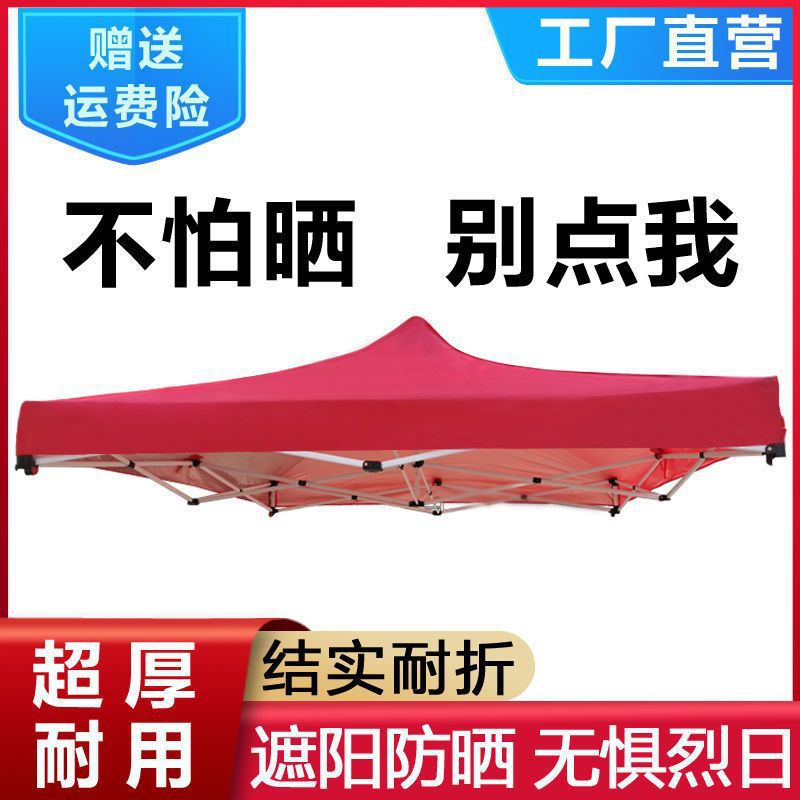 Wholesale thickened outdoor tent top fabric, rainproof fabric, waterproof fabric, four-corner folding tent fabric, sun protection fabric, sunshade canopy installation Item Picture