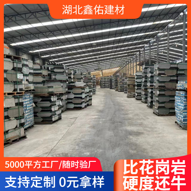300*300*18 ecological paving stone PC brick, stone quartz brick, thickened imitation stone, landscape garden square imitation stone brick full figure