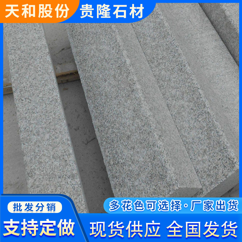 Granite sesame grey curb stones, right-angle curb stones, curbstone, road engineering stones, and curbstone can be determined Application Scenario