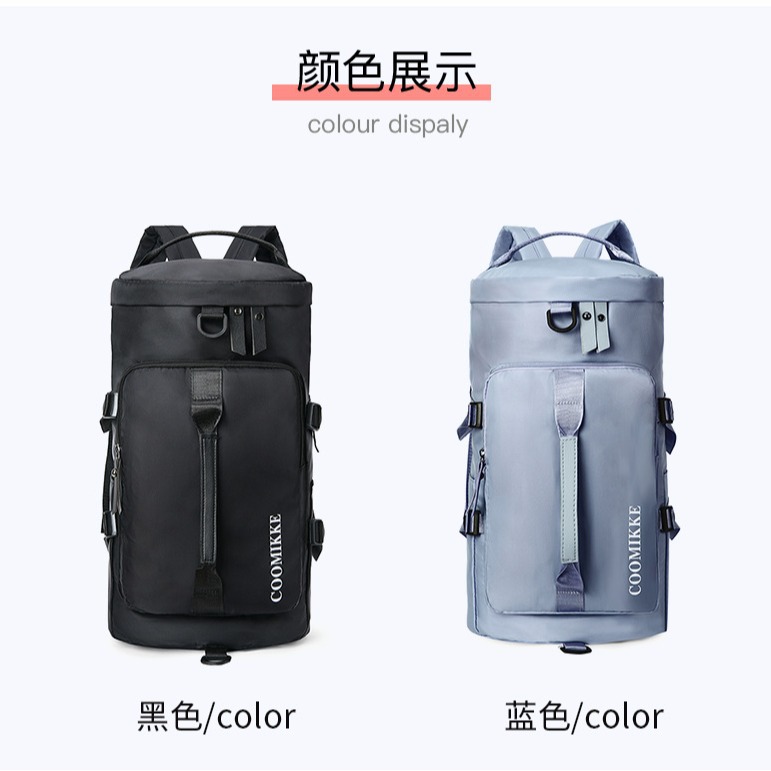 Travel bags for men and women, large-capacity luggage for going out, handbags with dry and wet separation, fitness bags, hiking backpacks Specification drawing