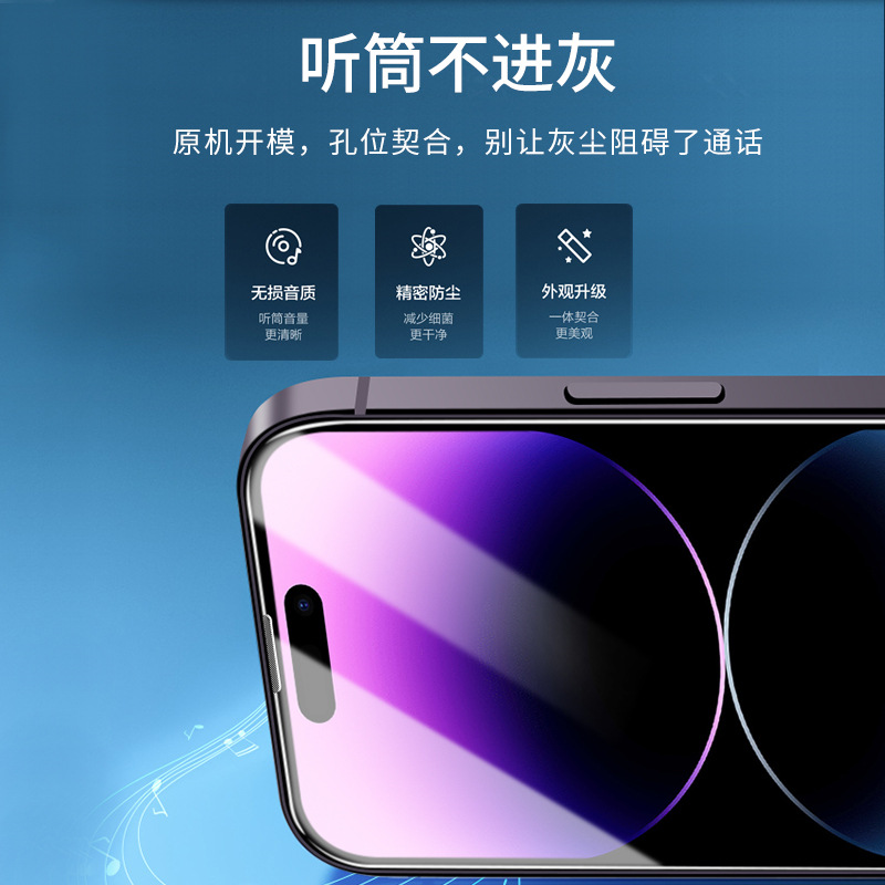 Applicable to Apple 16PROMAX tempered film 15 anti-peeping film 14 phone film 13/12 anti-blue light 11 matte X high definition details Picture