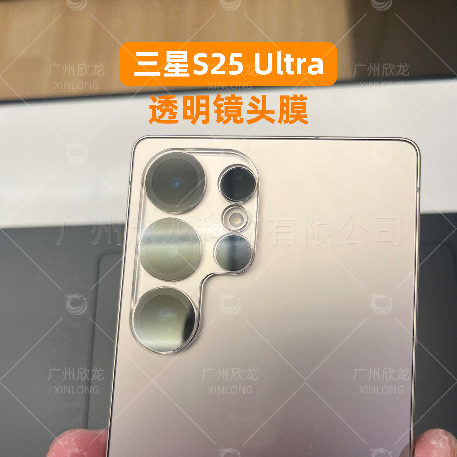 Applicable to Samsung s25ultra tempered film, fingerprint unlock, high-definition lens, full-screen silk-screened s25u phone anti-peeping film Specification drawing