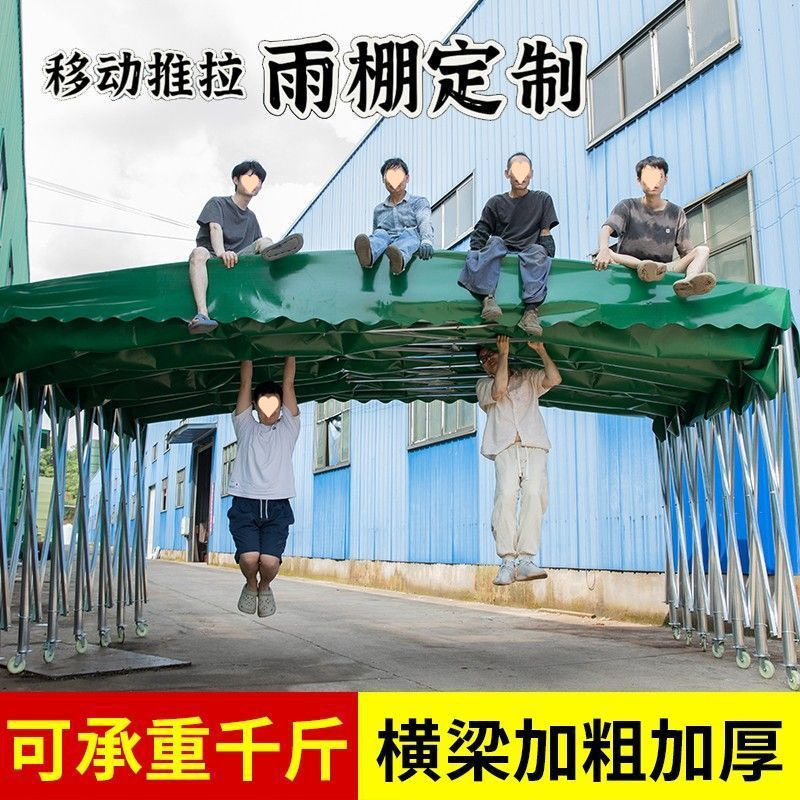 The new mobile sliding awning, telescopic awning, retractable tent, warehouse rain shelter and parking shed are thickened details Picture