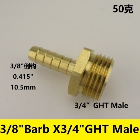 Brass garden hose adapter accessories,3/8" barbs and 3/4" GHT male and female connectors details Picture