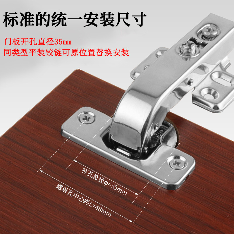 Stainless steel 180-degree hinge damping buffer flat hinge corner cabinet door special Angle hinge detachable hinge Specification drawing