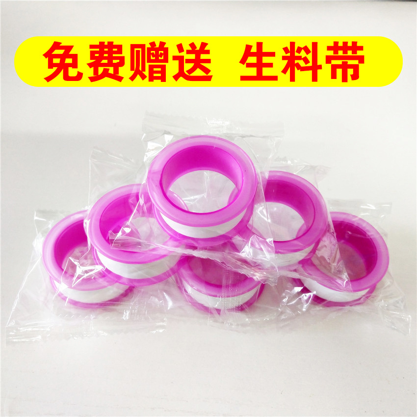Raw material tape large roll 20 meters thick, raw material tape sealing tape, polytetrafluoroethylene oil-based gas water tape manufacturer full figure