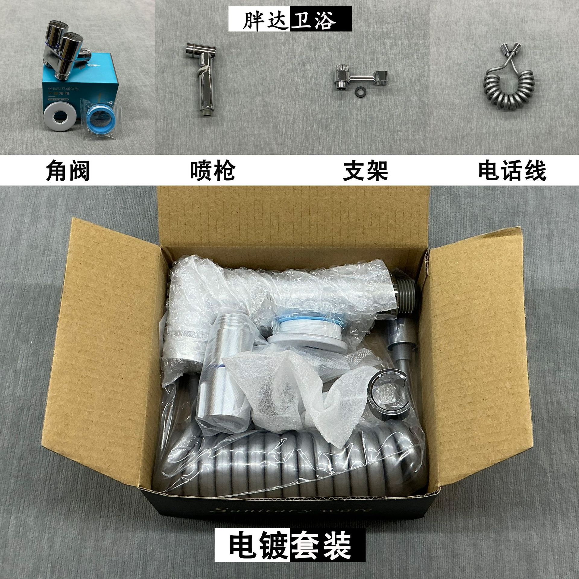 Toilet companion spray gun with one in and two out function, bathroom feminine wash, pressurized spray gun, household Angle valve flushing device Application Scenario