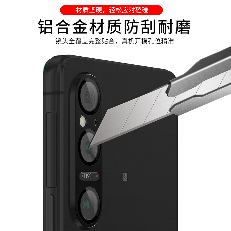 Suitable for Sony 1 VI ring film integrated lens film, SONY Xperia 7th generation mobile phone lens protection film anti-drop details Picture