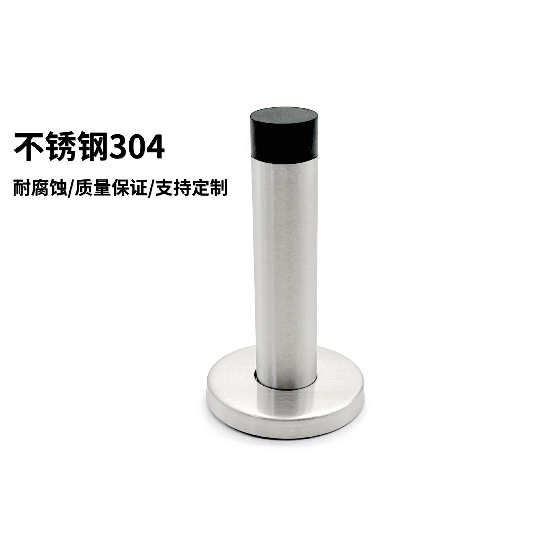 Stainless steel 304 door top with base rubber anti-collision door stop, hotel engineering, household room door colliding with bathroom door details Picture