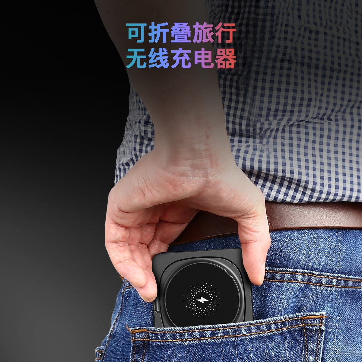 The cross-border portable three-in-one wireless charger and mobile phone fast charging stand are suitable for wireless charging of Apple watches and headphones details Picture