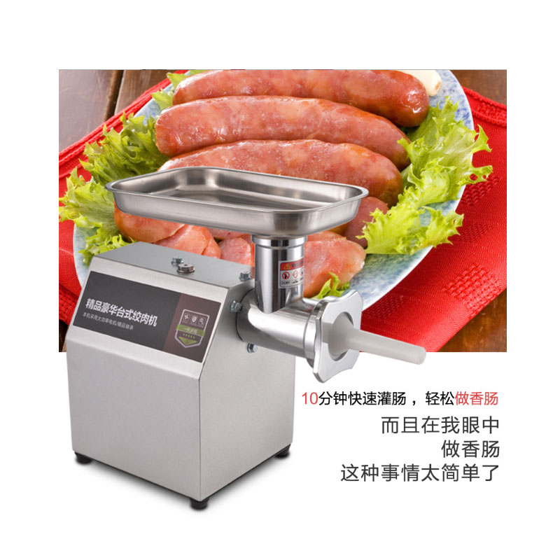 22-type high-power stainless steel meat grinder, multi-functional commercial manufacturer wholesale, vertical electric meat grinder Application Scenario