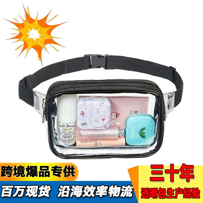 Cross-border bestseller PVC transparent waist bag, waterproof sports bag, large-capacity, lightweight travel small items, loose change storage bag full figure