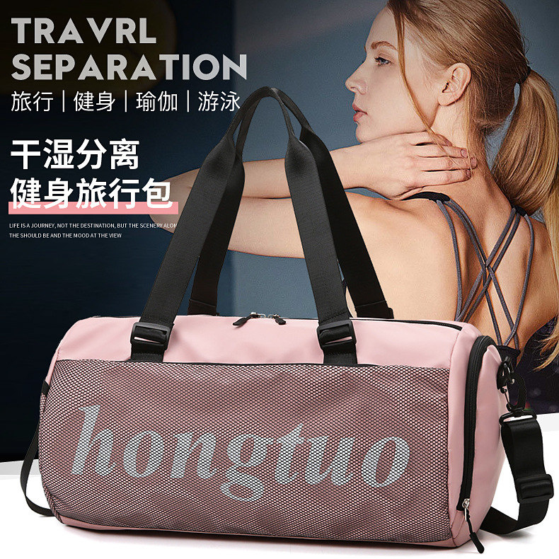 New sports and fitness bags, women's independent shoe space travel bags, women's dry and wet separation hand-held yoga bags, business trip luggage bags full figure