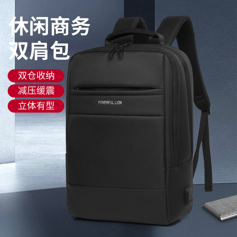 Laptop bag, a high-end men's casual business backpack with a large capacity and multi-functional commuting travel bag full figure