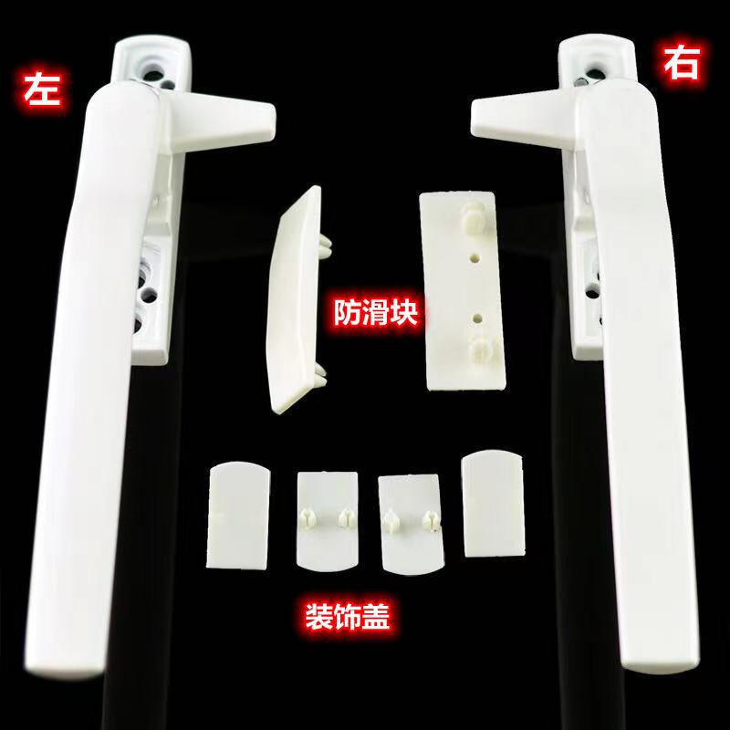 Replace the old plastic-steel window handle with a thickened window handle, white window handle and plastic-steel window pull handle Application Scenario