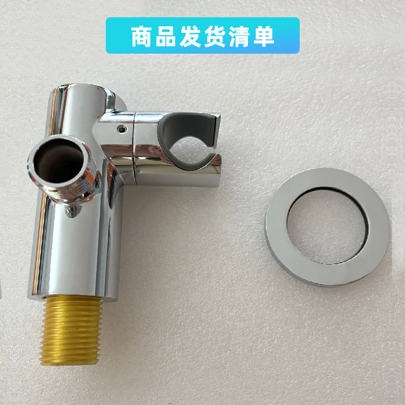All-copper concealed wall-mounted built-in handheld showerhead fixed base, hand spray bracket, wall base accessory set manufacturer details Picture
