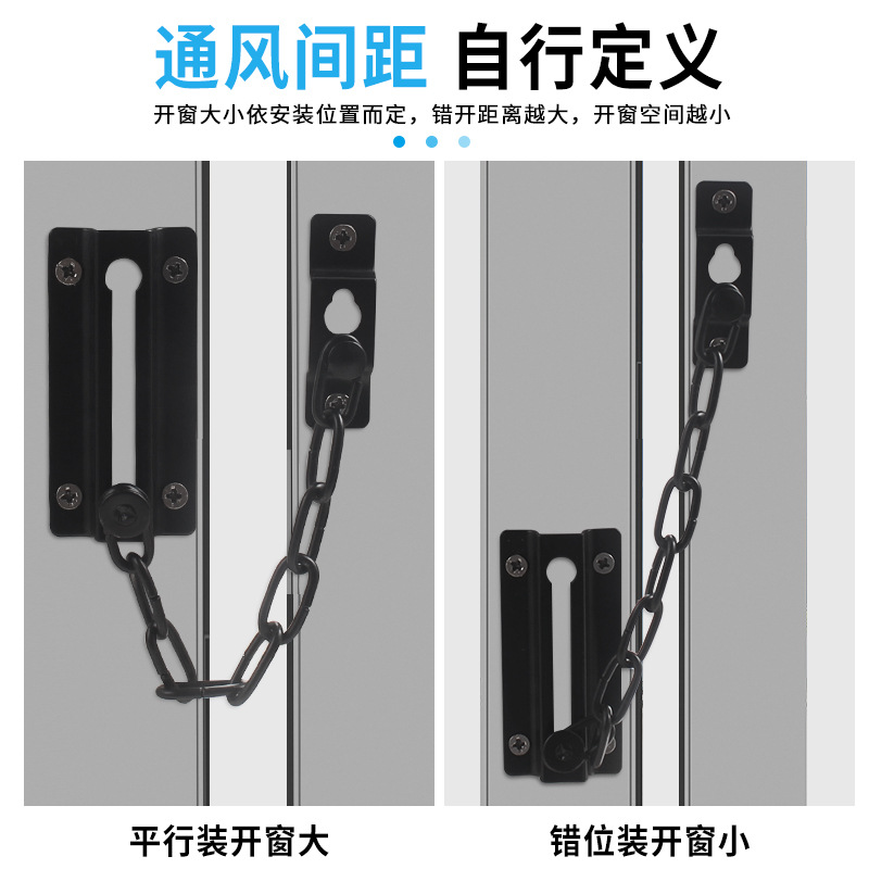 Anti-theft chain door chain, safety door lock strip, inner door lock latch, latch, hotel door bolt magic tool, no need to drill holes for Windows Application Scenario