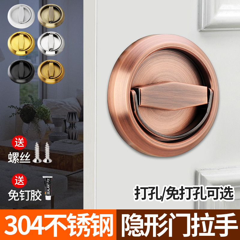 304 stainless steel invisible door pull ring lock background wall concealed door concealed door concealed door bolt wooden door handle exposed door handle Specification drawing