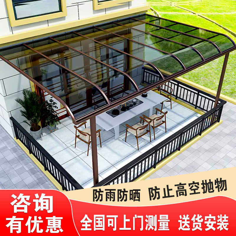 Aluminum alloy canopy, outdoor rainproof, home terrace eaves, outdoor rural yard balcony sunshade, rain and sun shelter details Picture