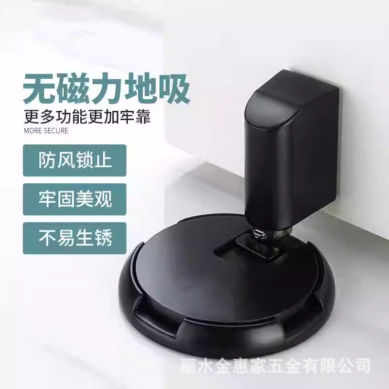 New type of invisible bathroom door stopper, silent door stopper, windproof floor stopper, no need for drilling, anti-collision high door stopper details Picture
