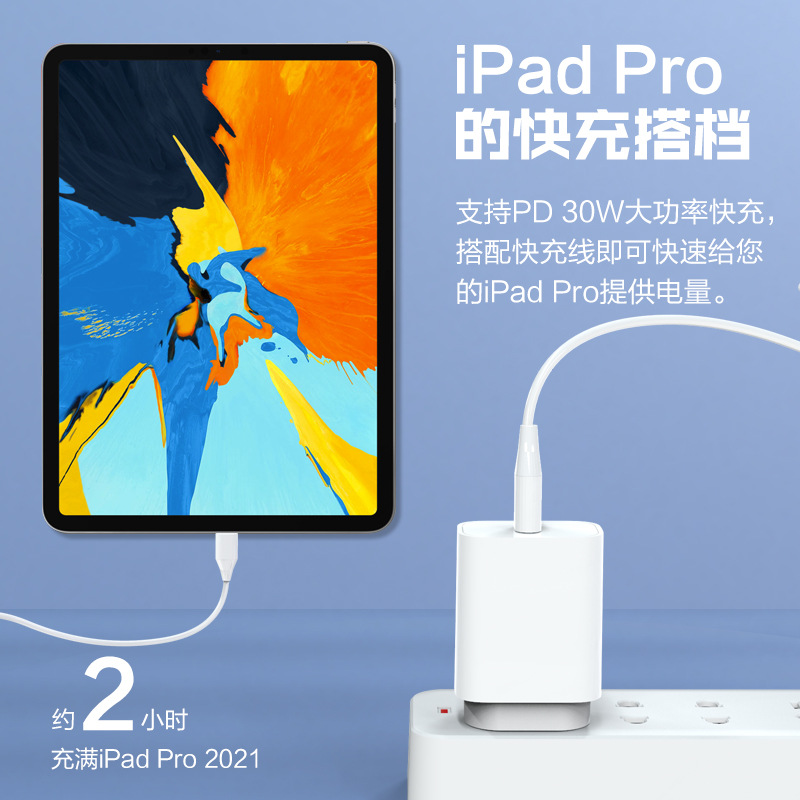 pd30w Australian standard charger, 30W fast charging, SAA-certified RCM, suitable for Apple, Samsung mobile phones and tablet chargers details Picture