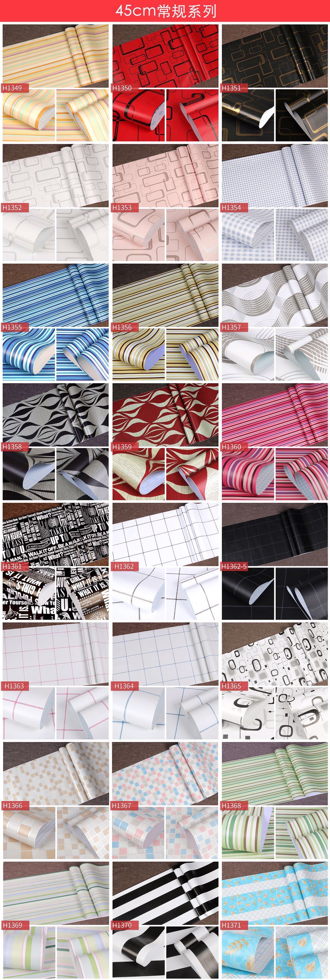 Modern and simple PVC resin wallpaper sample book pictures, self-adhesive wallpaper manufacturer direct supply and wholesale for the entire home Item Picture
