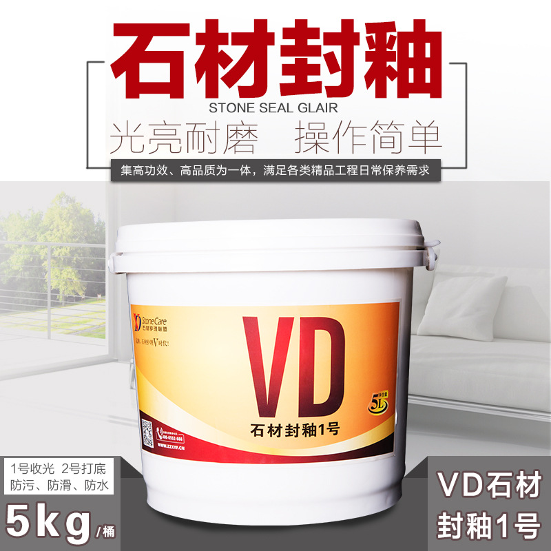 VD Glazing No. 1 and No. 2 Glazing Maintenance and Repair Cleaner full figure