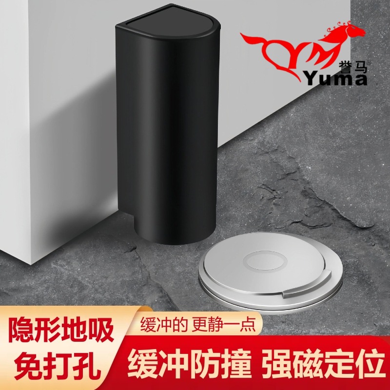 Yuma non-drilling damping silent suction for indoor bathroom door, anti-collision and windproof toilet metal door details Picture