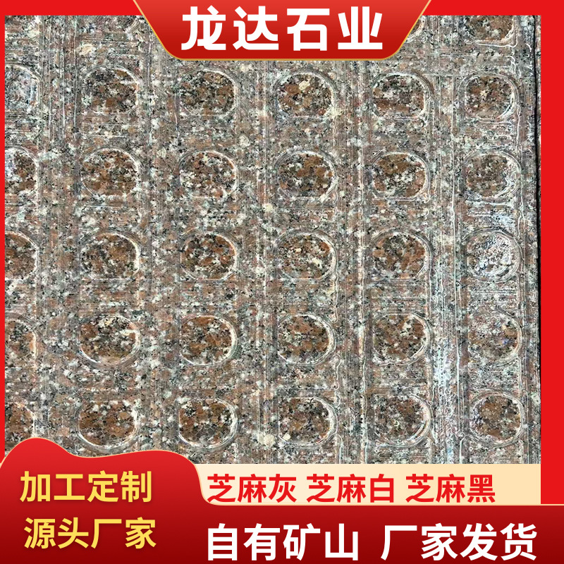 Sesame grey blind path slabs, outdoor engineering dot blind path slabs, granite pedestrian walkway strip guide stones details Picture