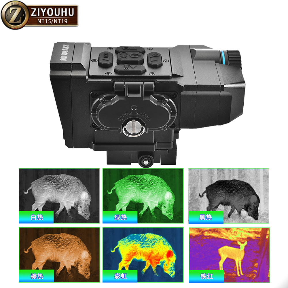 Dual-light infrared thermal imager, full-color night vision device, three-in-one handheld with thermal imaging for day and night use, all-black 1 Item Picture