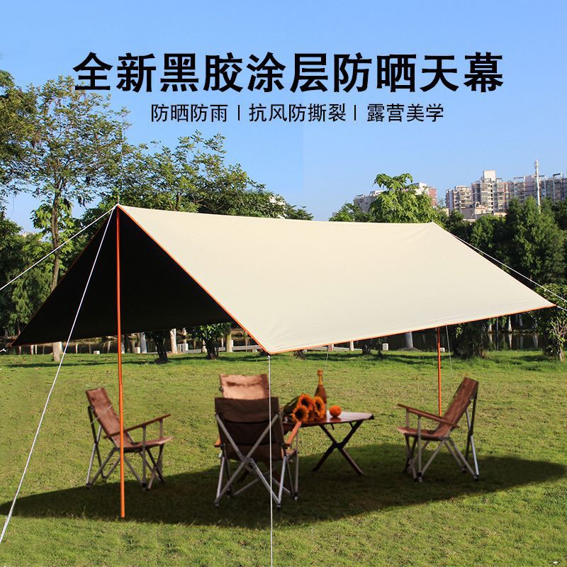 Guangdong in-stock black rubber heat insulation and sun protection canopies, outdoor camping tents, sunshades, camping picnics, and outdoor anti-shanting Specification drawing