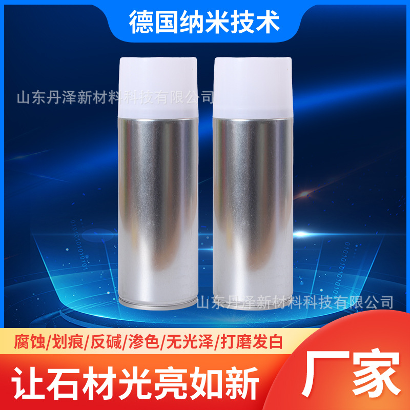 Customized packaging: 450ml anti-stain liquid, kitchen countertop oil and stain repellent, stone renovation treatment and brightening agent Specification drawing