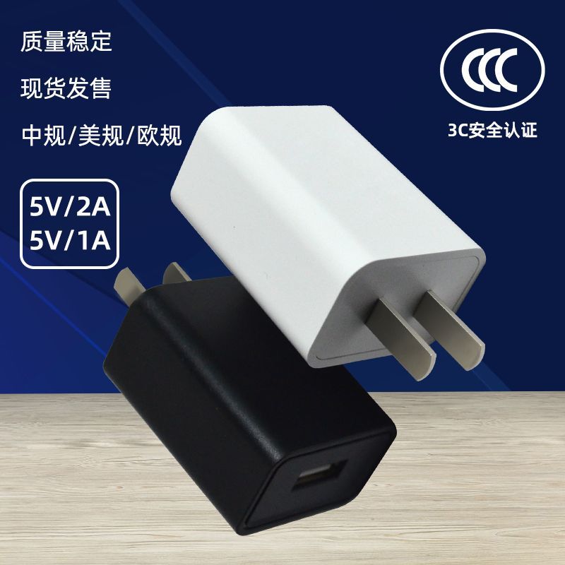 The manufacturer has 5V2A and 5V1A mobile phone chargers in stock, 3C certified charging heads, power adapters, and standard charging heads