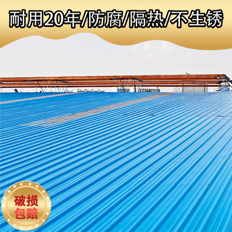 ✅pvc plastic tile roof insulation factory canopy plastic tile wavy tile color steel plastic steel tile roof glass Specification drawing